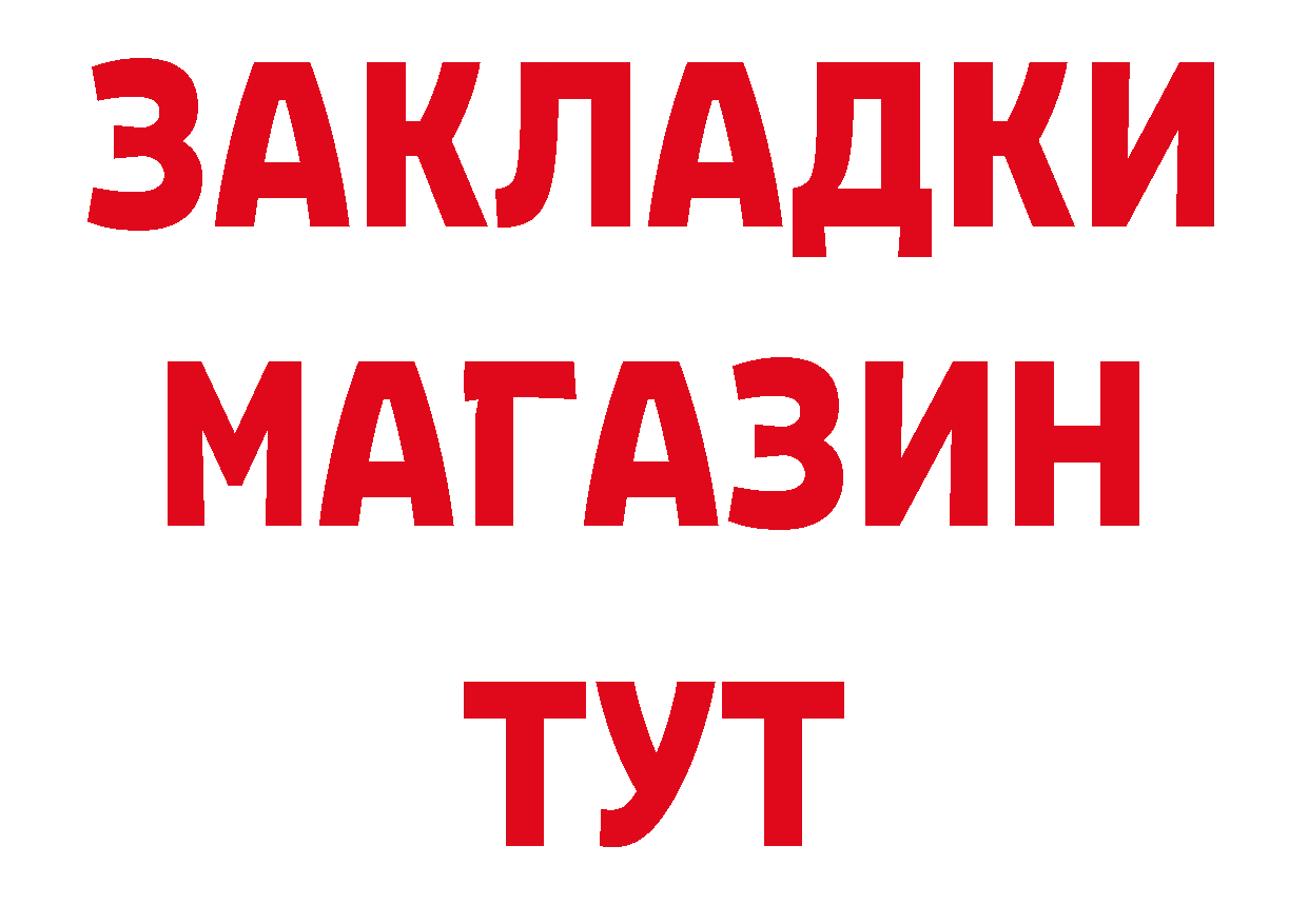 КЕТАМИН VHQ зеркало это OMG Городовиковск